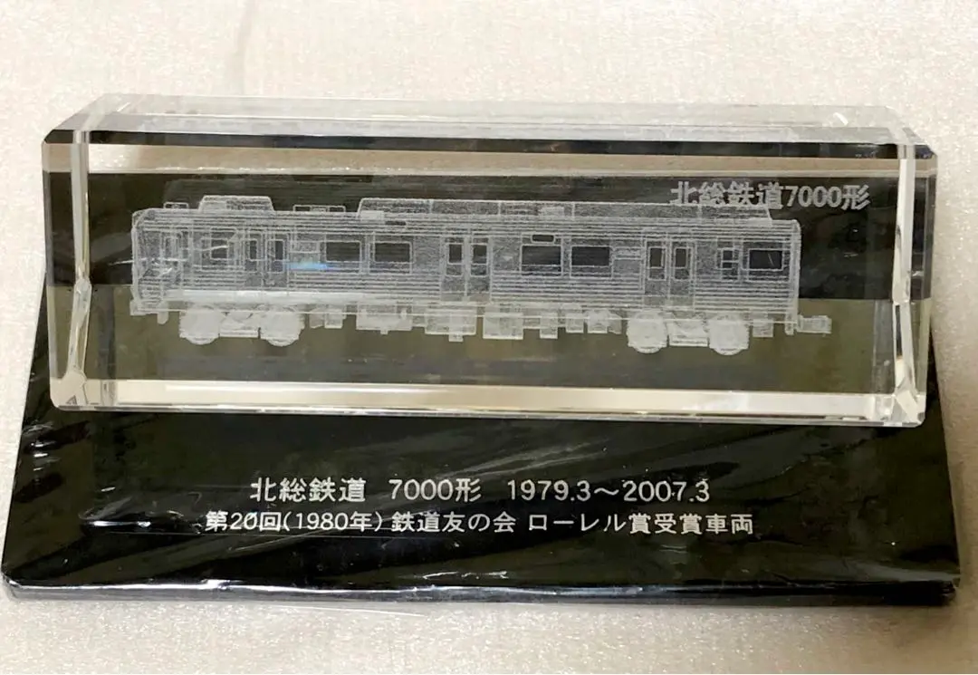 北総鉄道7000形車輛６両編成１/150N gauge model ベースキット MA 北総鉄道 7000形 7004編成 8両セット 品番:A2176 MICROACE
