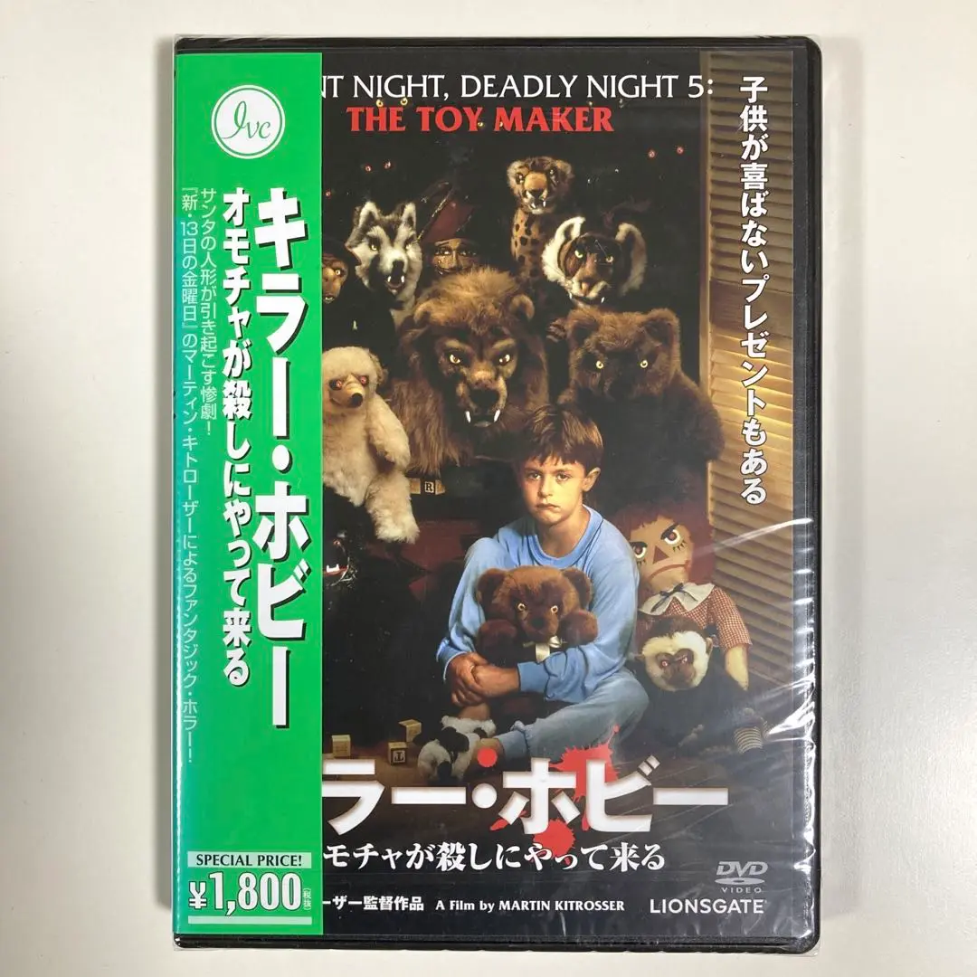 【美品】 ブライアン・トレーシー 『達成の心理学』DVD7枚セット 2025年最新】ブライアン トレーシー DVDの人気アイテム