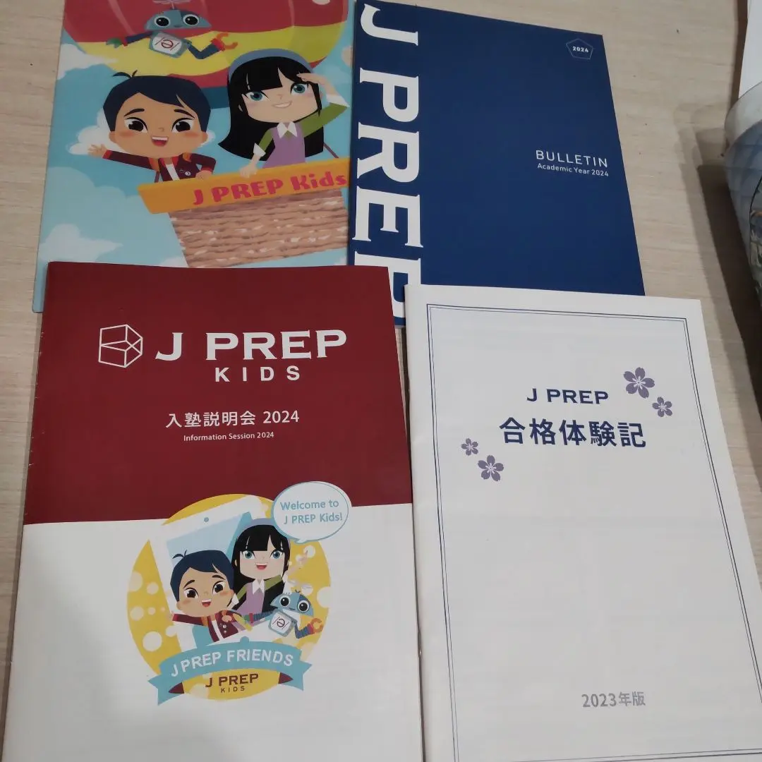 英語学習教材セット - Pathways, J PREP es250 世界に通じる英語力を養成するJ PREP、横浜校で中高生向けの