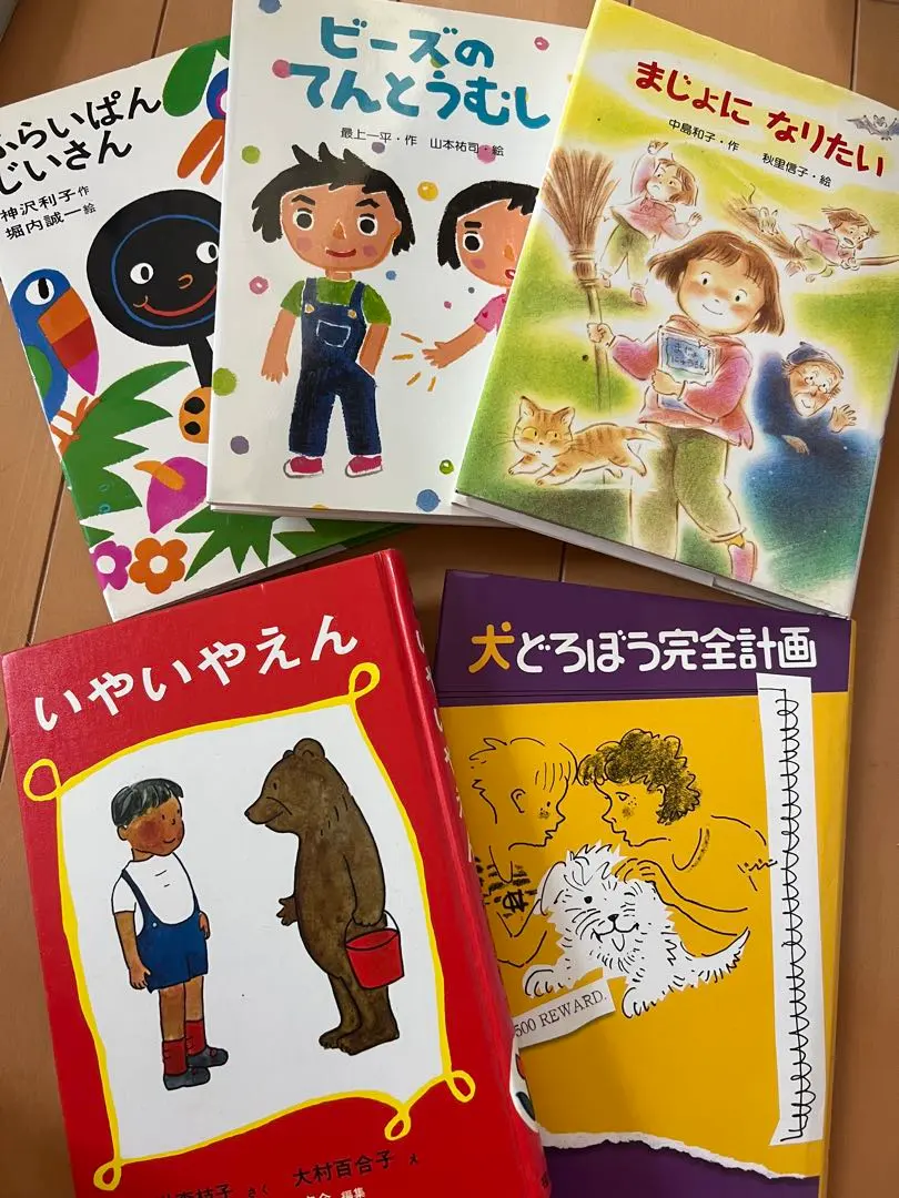 Thumbnail of Book lot of 8