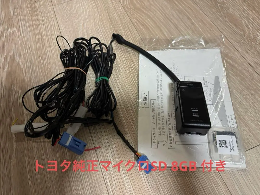 2025年最新】drt-h66aの人気アイテム - メルカリ