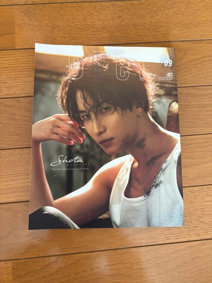 Thumbnail of 【DUET】Shota Watanabe of Snow Man Cover