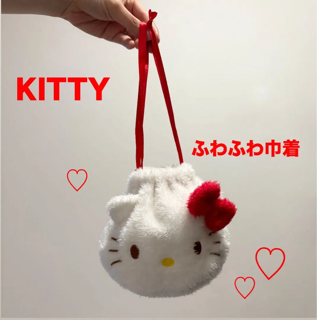 Thumbnail of Hello Kitty drawstring bag, fluffy