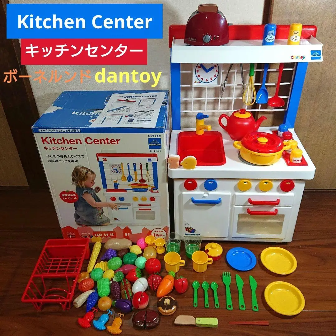 ボーネルンド キッチンセンター 追加食材セット dantoy おままごと 楽天市場】【8/5限定☆抽選で最大100％ポイントバック】ままごと