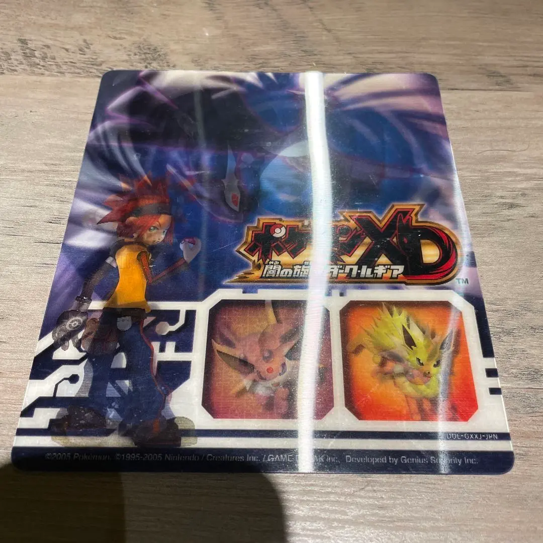 【世界27枚のみ】PSA10 XD ダークルギア 3D レンチキュラー 2025年最新】ポケモンxd 3dの人気アイテム - メルカリ