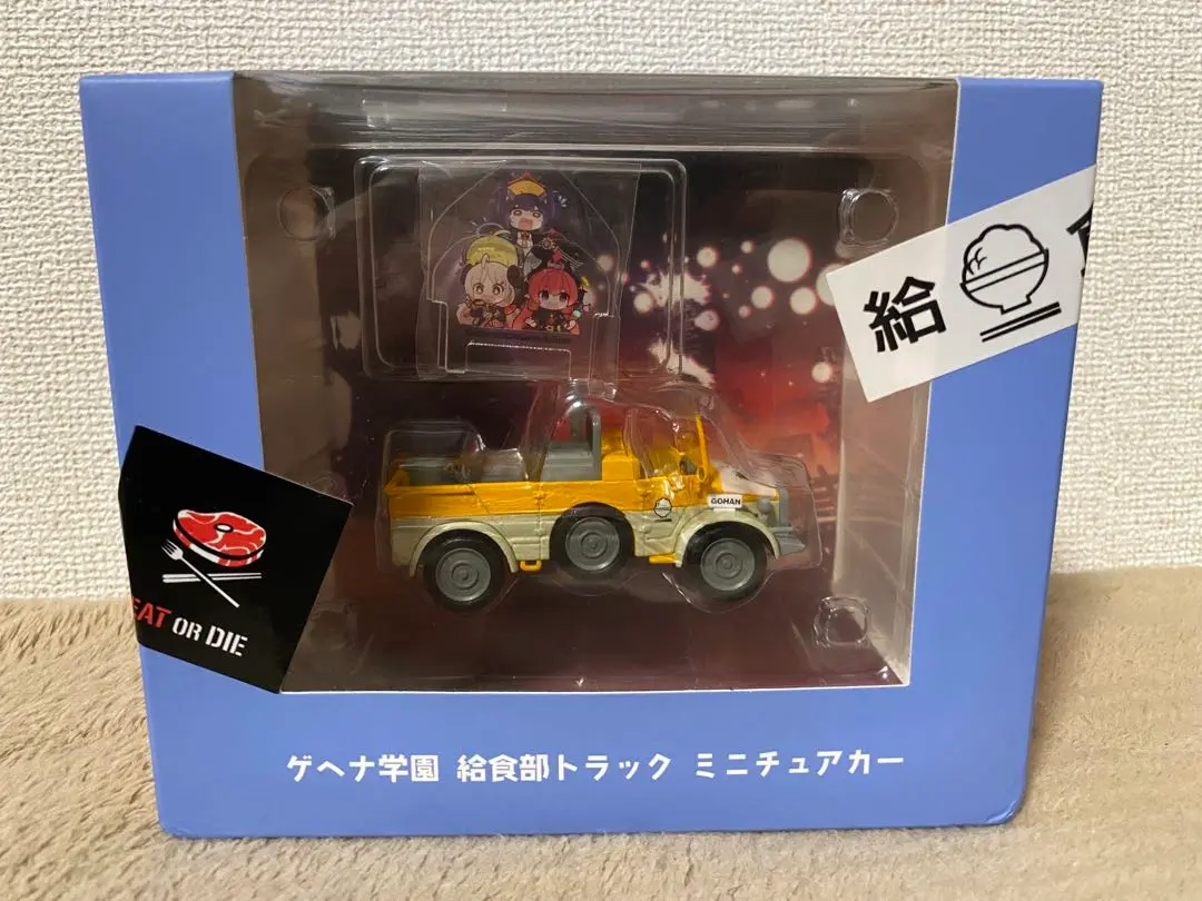 ブルーアーカイブ　ゲヘナ学園給食部トラックミニチュアカー　未開封 ゲヘナ学園 給食部トラック ミニチュアカー レビュー : HERO