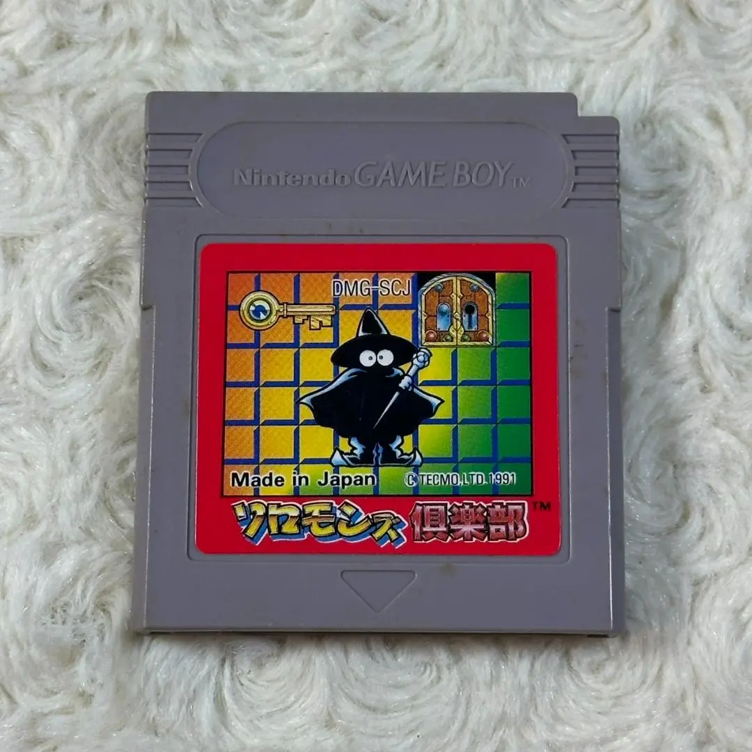 ソロモンズ倶楽部 ゲームボーイ 駿河屋 -<中古>ソロモンズ倶楽部 (箱説なし)（ゲームボーイ）