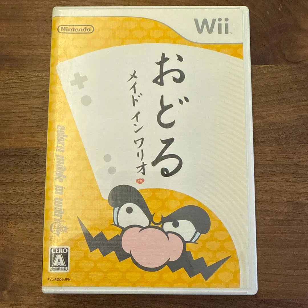 【中古品】舞力全開 瓦力歐 Wii 的縮圖