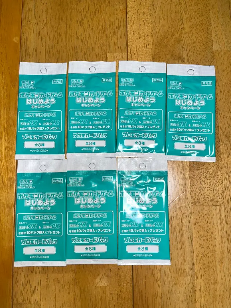 Thumbnail of Pokemon Card Game Let's Start Campaign Promo Card Pack