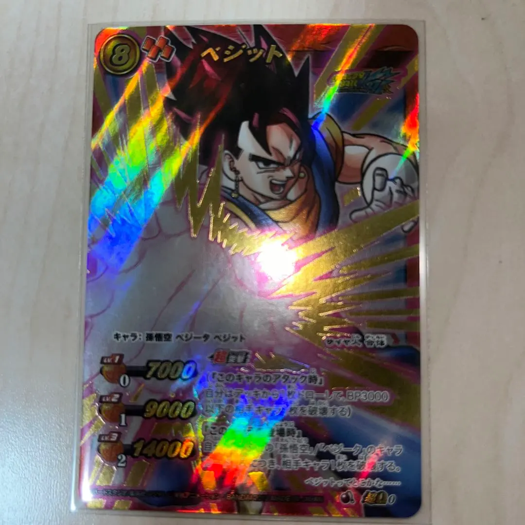 ミラバト  激レア　プロモ　ドラゴンボール　ワンピース　孫悟空　ベジット 2025年最新】ミラバト ベジットの人気アイテム - メルカリ