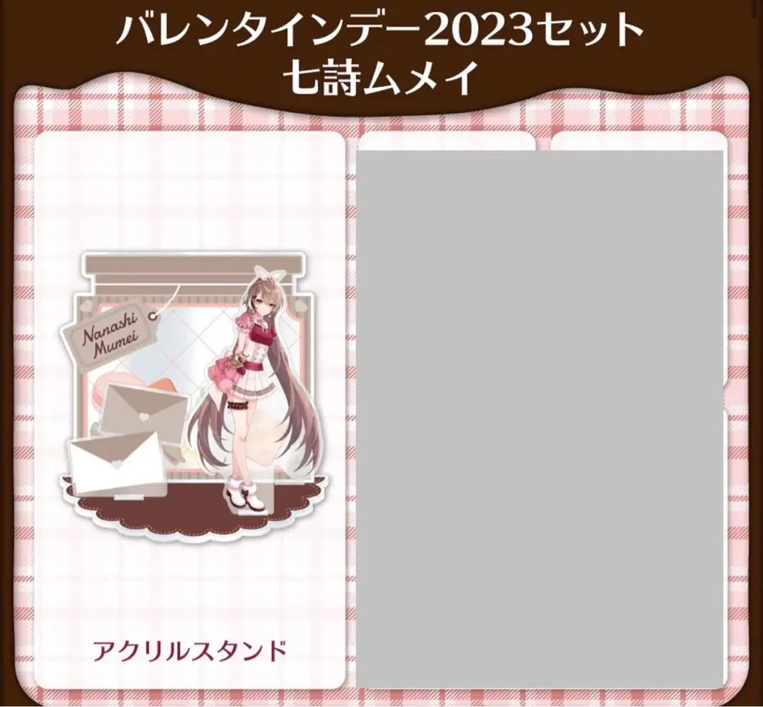 2025年最新】ホロライブEnglish バレンタインデー2023