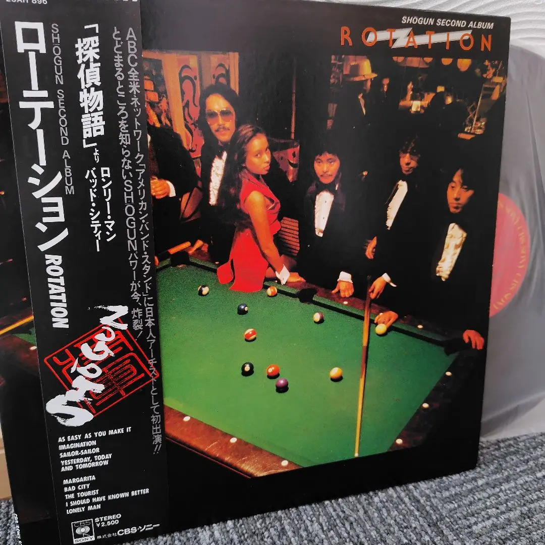 SHOGUN/ローテーション　LP版レコード ショーグン SHOGUN / ローテーション ROTATION (LP) - HIP TANK