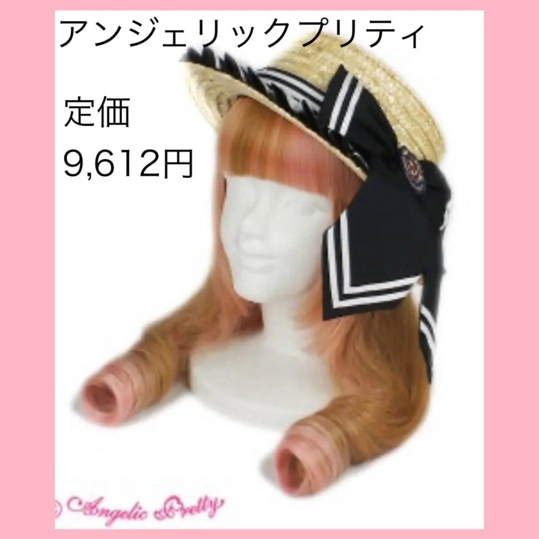 angelic pretty  麦わら帽子 2025年最新】Angelic Pretty 麦わら帽子の人気アイテム - メルカリ