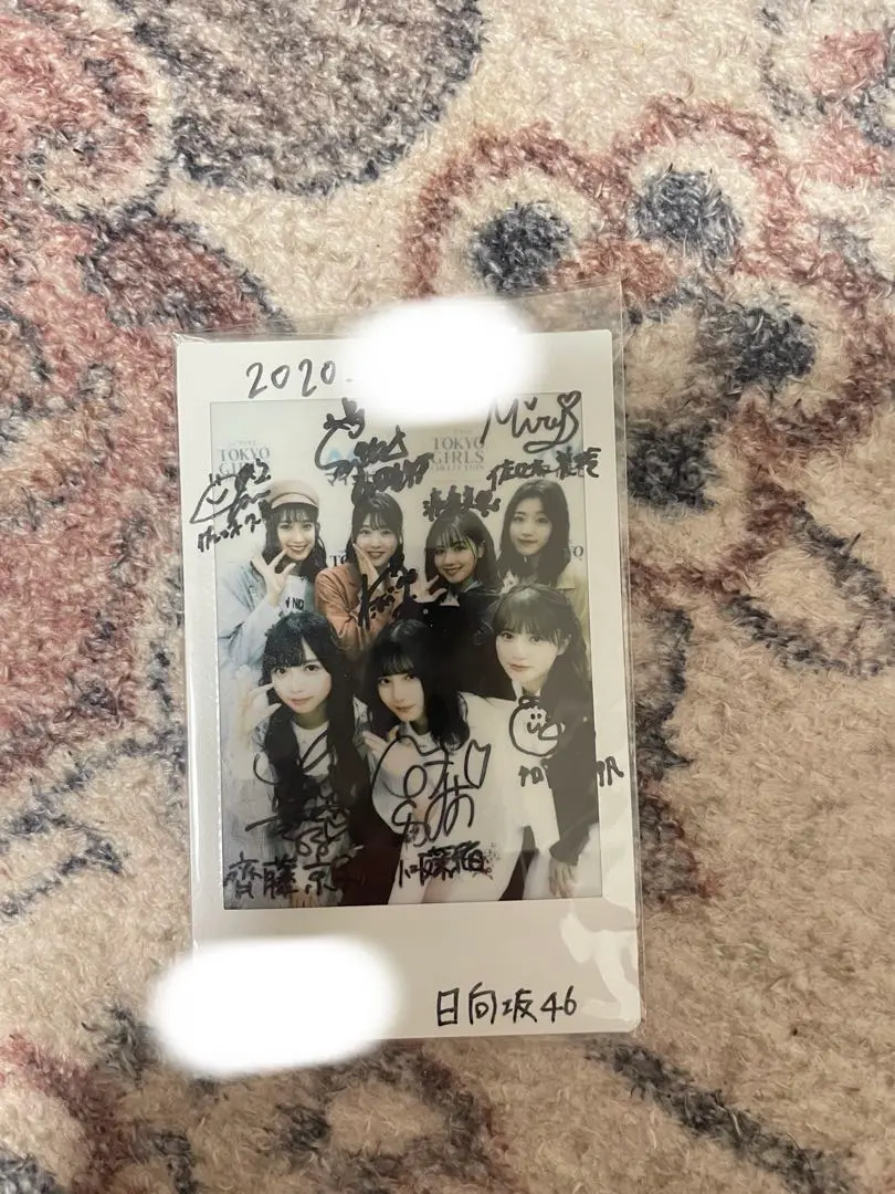 日向坂46 齊藤京子 週刊少年チャンピオン 直筆サイン入り チェキ