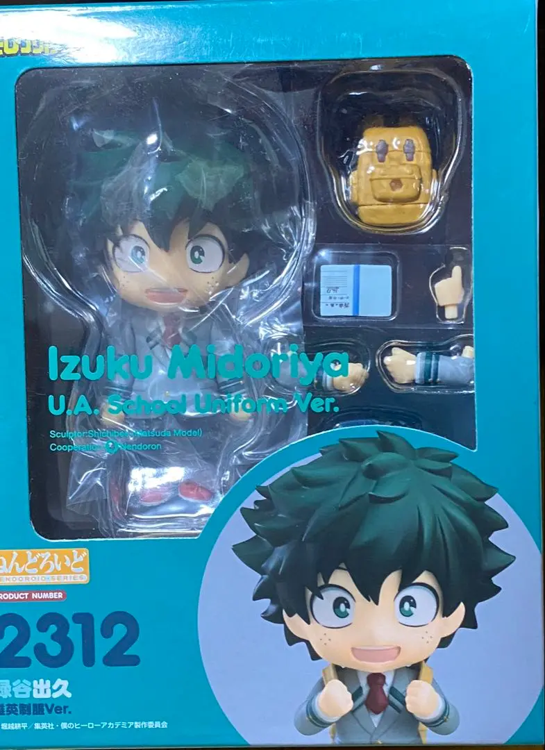 2025年最新】ねんどろいど 僕のヒーローアカデミア 緑谷出久