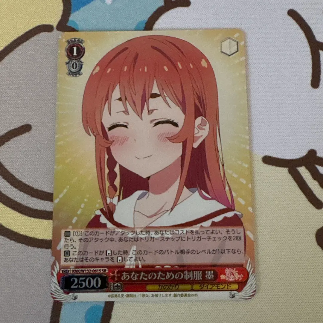 Thumbnail of Weiss Schwarz Kanojo, Okarishimasu (Rent-a-Girlfriend) SR Uniform for You, Sumi