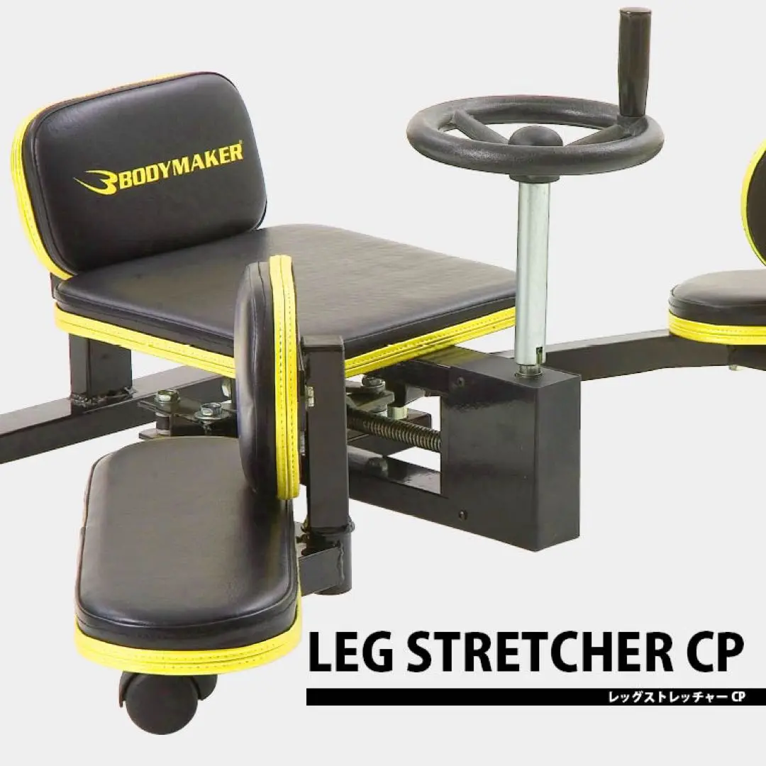 ボディーメーカー　レッグストレッチャー中古 2025年最新】body maker レッグストレッチャーの人気アイテム
