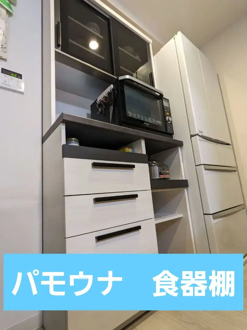 【７月10日までの出品にします】パモウナ 食器棚 ホワイト 90 2025年最新】パモウナ 食器棚 90の人気アイテム - メルカリ