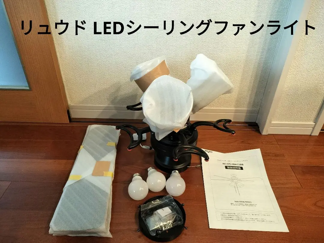 カートラッセルクロウ【未使用】REUDO プルスイッチ LEDシーリング 2025年最新】REUDO シーリングライト・天井照明の人気アイテム