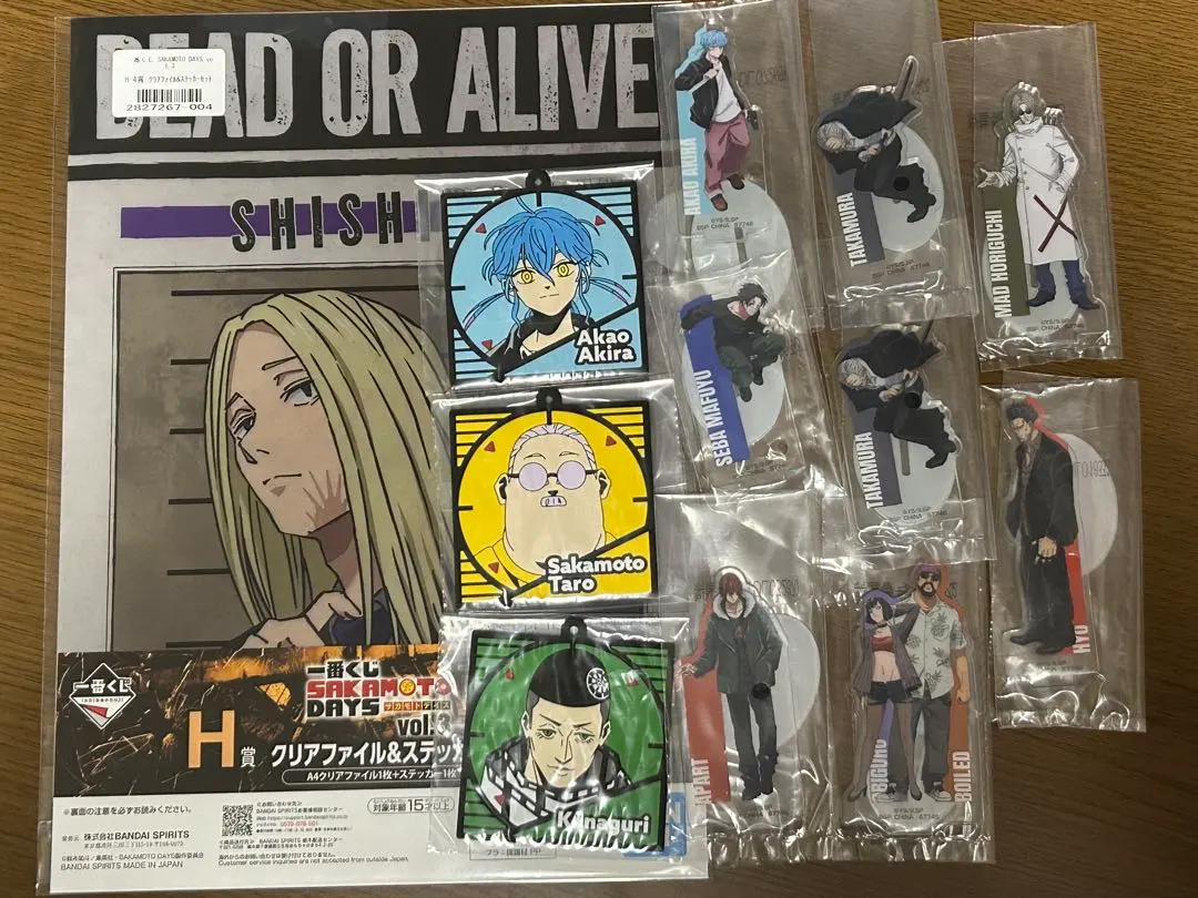 Thumbnail of Price reduction: Sakamoto Days Ichiban Kuji (lottery) - bundle