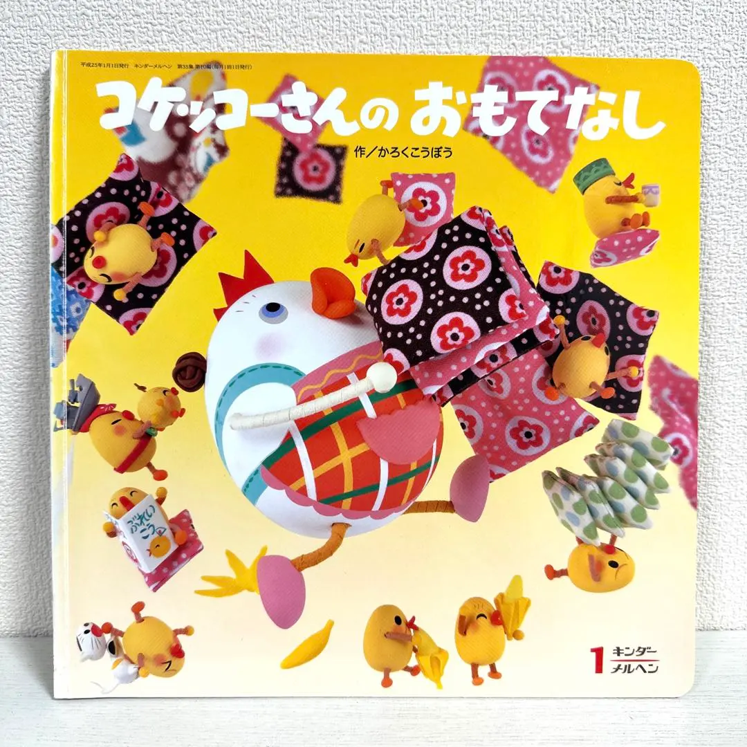 ＊コケコッコーさん専用＊ コケコッコーさん専用＊