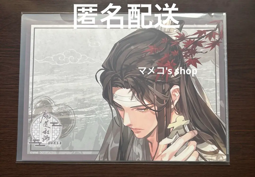 魔道祖師 ポップアップ クリアファイル ポストカード｜Yahoo