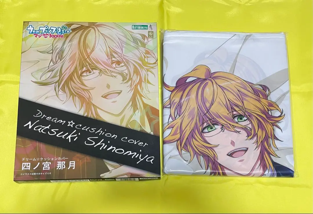 ❗️毎日¥100値下❗️四ノ宮那月 ドリームクッション本体&カバー他 うたプリ 5点 Amazon.co.jp: ドリームクッションカバー 四ノ宮那月 四ノ宮砂月