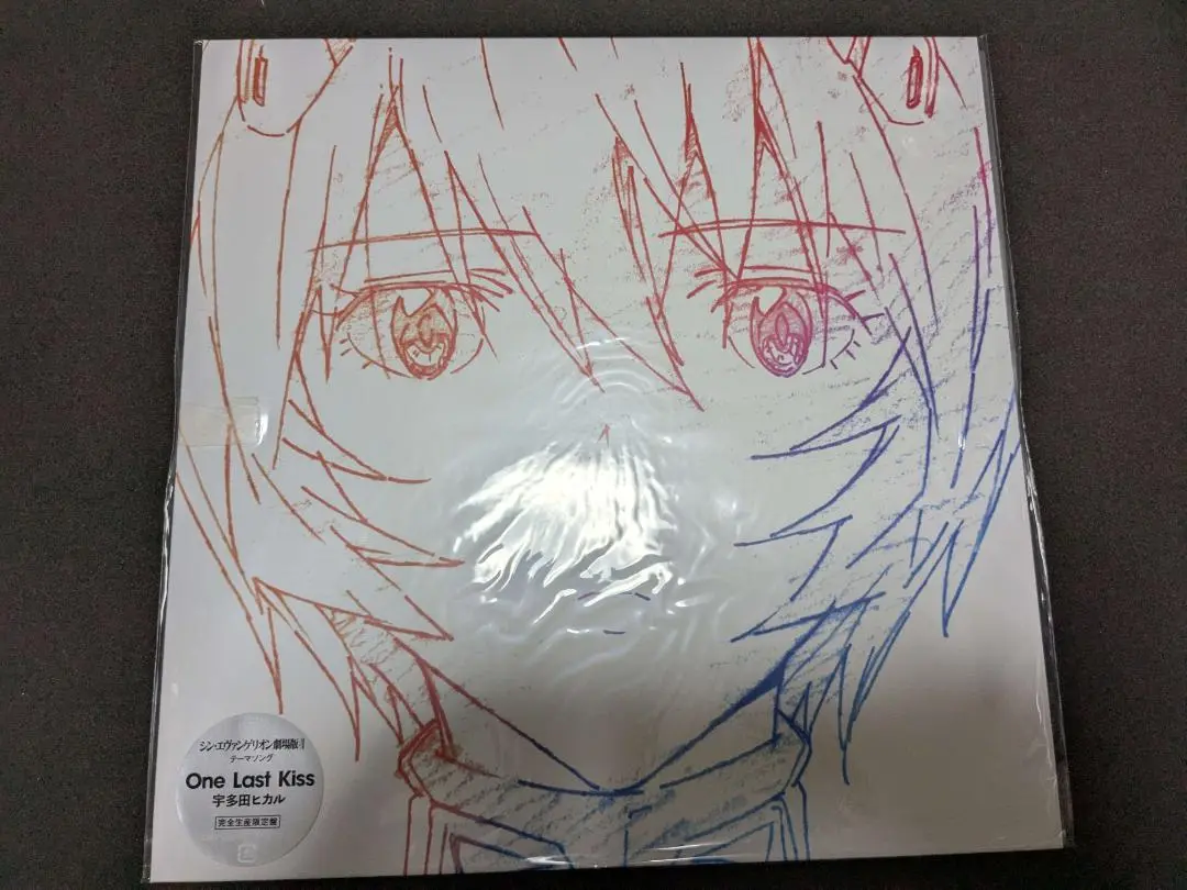 宇多田ヒカル/One Last Kiss 綾波レイジャケット レコード