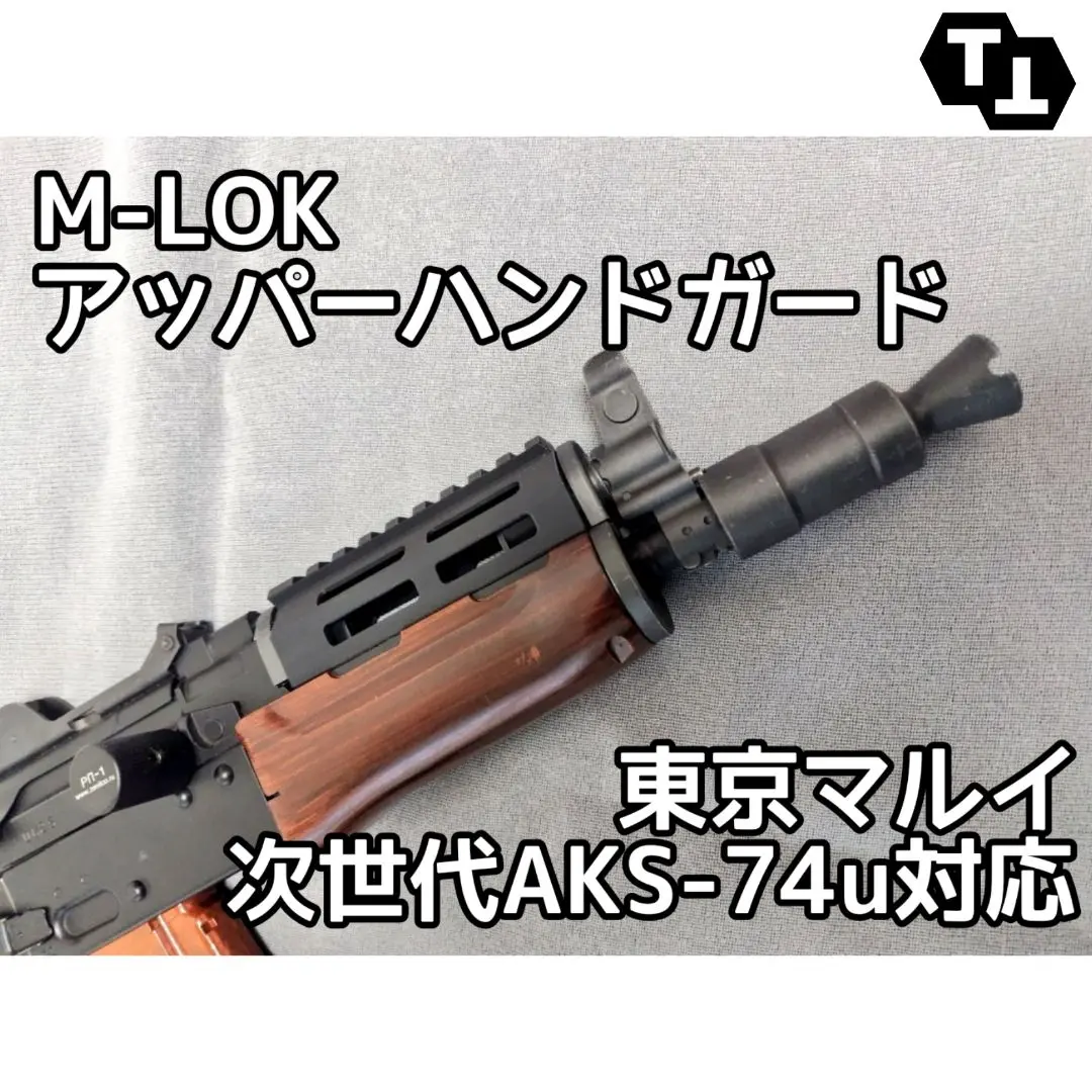 ヤブログ （YABLOG) ～yabuhiro の鉄砲日記～ 別館:Mpi-KMS