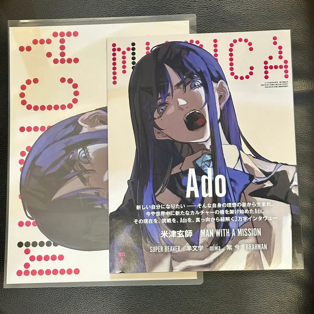 2025年最新】羊文学 ポスターの人気アイテム - メルカリ