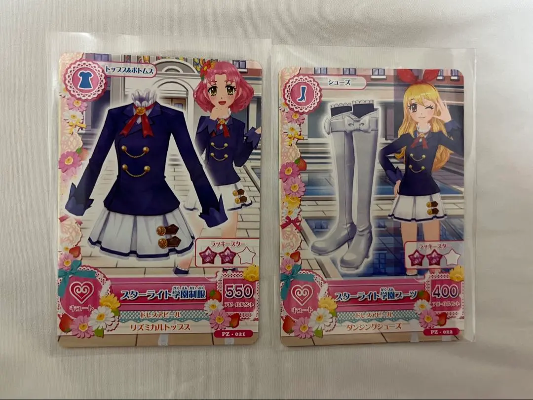 Thumbnail of Aikatsu Card: Starlight Academy Uniform