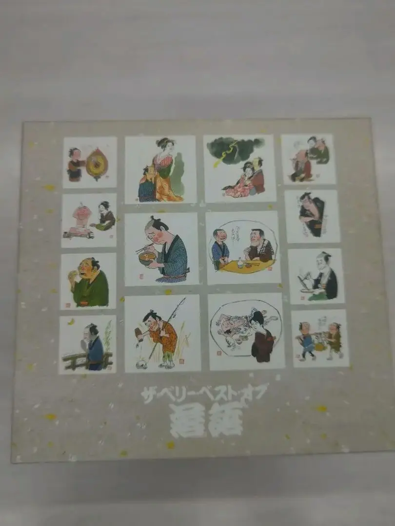 ♦︎ ザ・ベリー・ベスト・オブ落語 CD全14巻セット ザ・ベリー・ベスト・オブ落語 CD全14巻 : ユーキャン通販公式