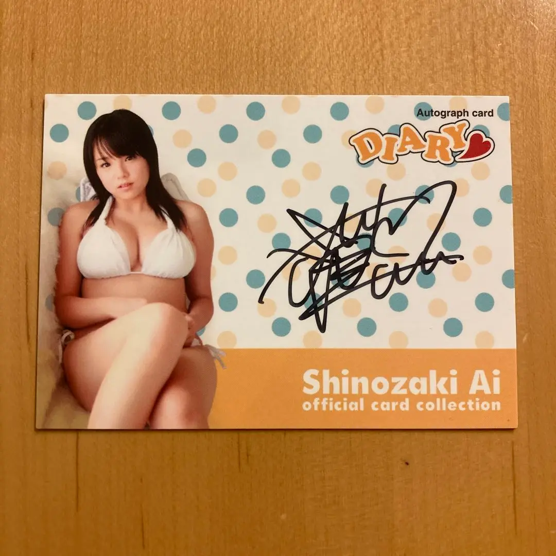 篠崎愛/「愛」がんばってます!直筆サイン入り m68412730018_1.jpg?1735143560