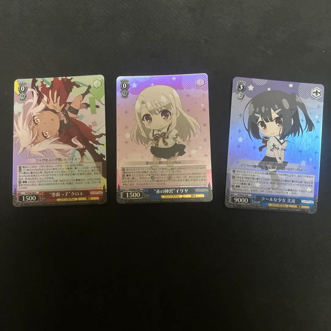 ヴァイスシュヴァルツ プリズマイリヤ 悪戯っ子 クロエ SP サイン 2025年最新】悪戯っ子 クロエの人気アイテム - メルカリ
