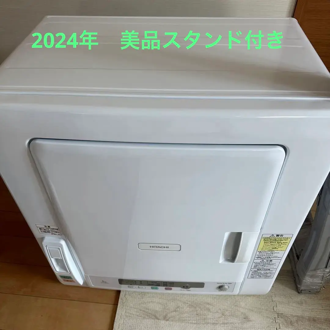 2025年最新】des-p32 日立の人気アイテム - メルカリ
