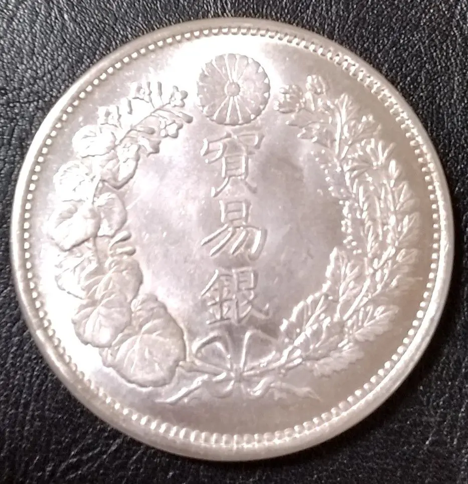 PCGS MS61 イギリス 貿易銀貨　 1902年　銀貨　 コイン　鑑定品 PCGS MS61 イギリス 貿易銀貨 1902年 銀貨 コイン 鑑定品 - メルカリ