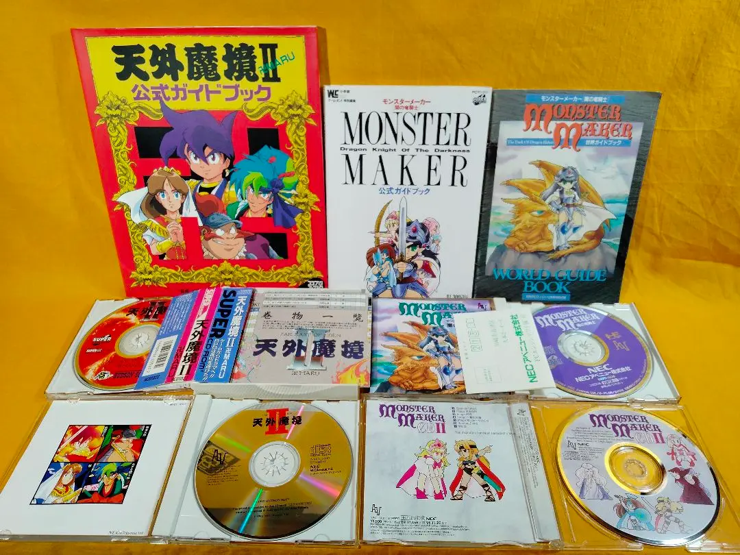 天外魔境Ⅱ MAJI MARU オリジナル・サウンドトラック - スセリの