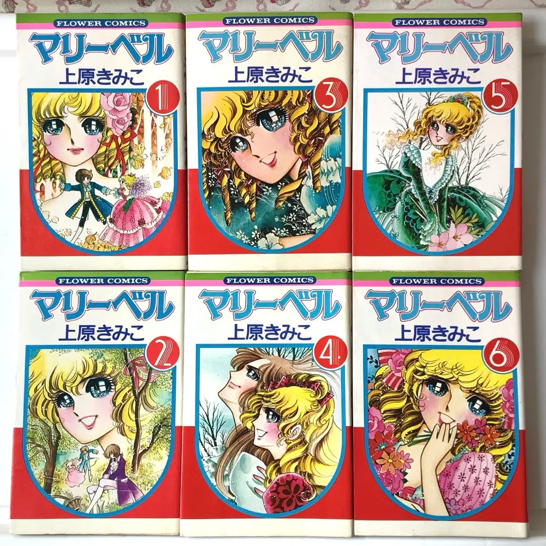 2025年最新】マリーベル 上原の人気アイテム - メルカリ