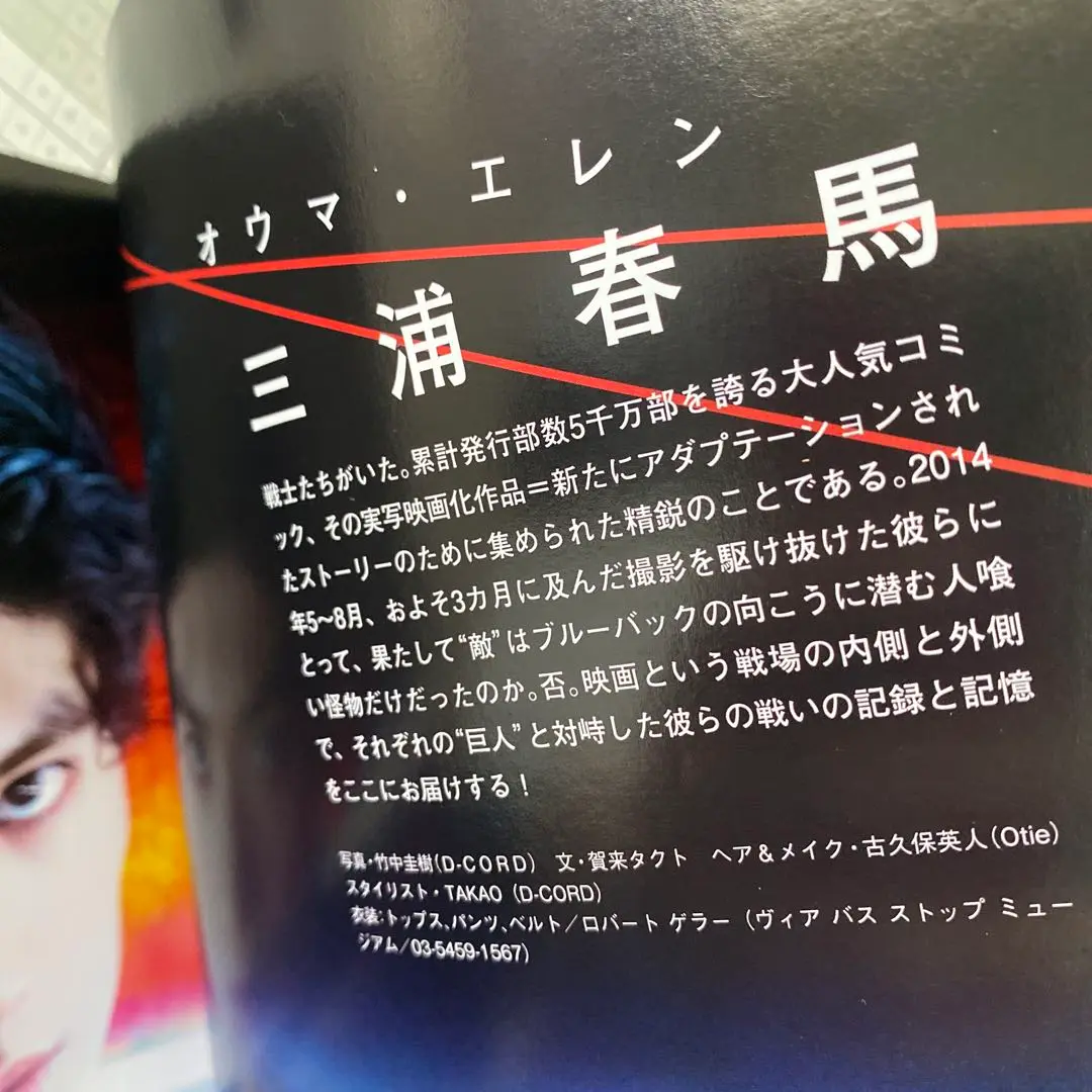 2025年最新】進撃の巨人 ナビの人気アイテム - メルカリ