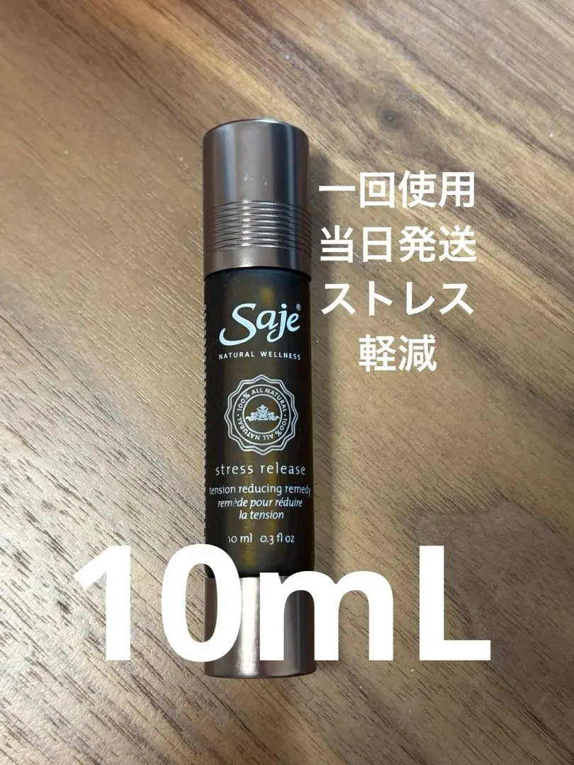 Saje、セージナチュラルウェルネス、ペパーミントハロ詰め替え用３０ｍｌ Amazon.co.jp: Saje Natural Wellness (セージ ナチュラル