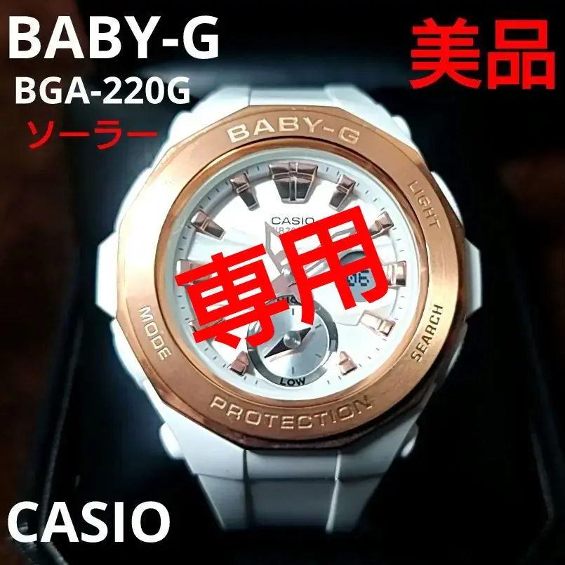 2025年最新】CASIO BABY-G BGA-220の人気アイテム - メルカリ
