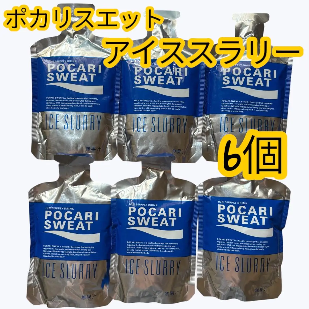 大塚製薬 POCARI SWEAT アイススラリー ⭐︎最終値下げ⭐︎ 2025年最新】大塚製薬 ポカリスエット アイススラリー (100g×6袋