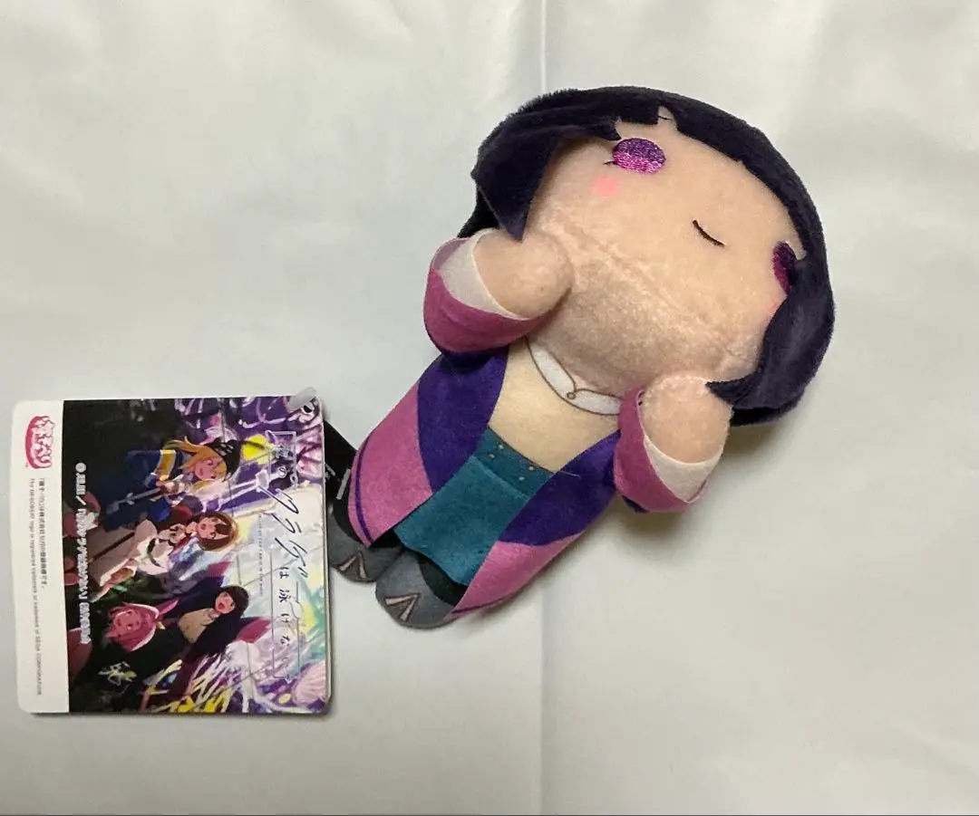 夜のクラゲは泳げない　寝そべりミニぬいぐるみ 全4種 Amazon.co.jp: 夜のクラゲは泳げない 寝そべりミニぬいぐるみ 全