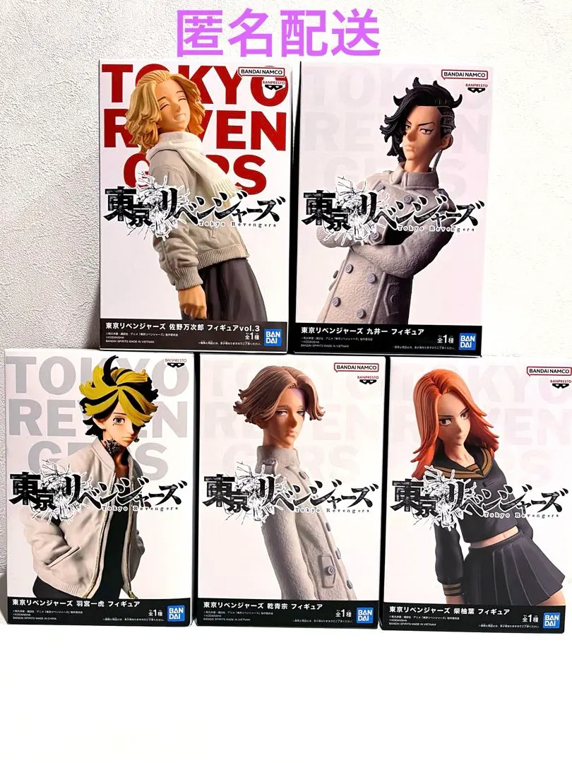【プライズ/東リベまとめセット#2】場地圭介・乾 青宗・ 佐野万次郎・柴柚葉 等 フィギュア 未開封17点/ 東京リベンジャーズ バンダイ 東京リベンジャーズ フィギュア38体セット PRISMA WING 東京