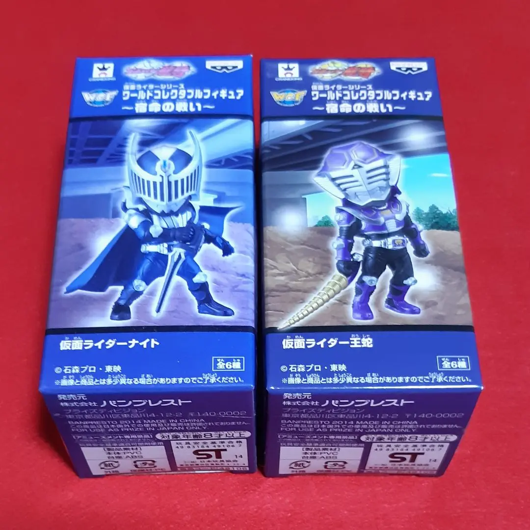 仮面ライダー　ワーコレ　宿命の戦い　全6種 Yahoo!オークション -「仮面ライダー ワールドコレクタブル
