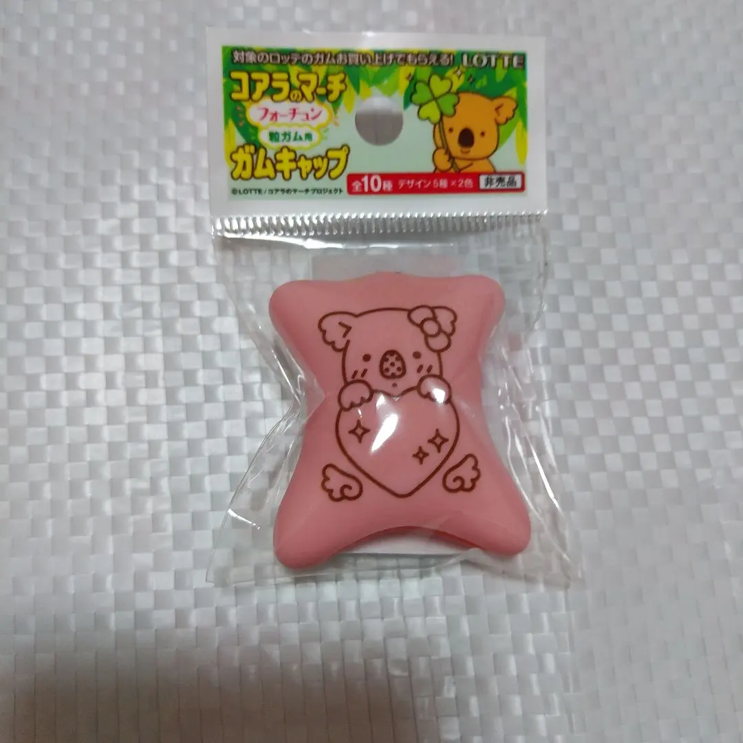 Thumbnail of Koala's March Gum Caps