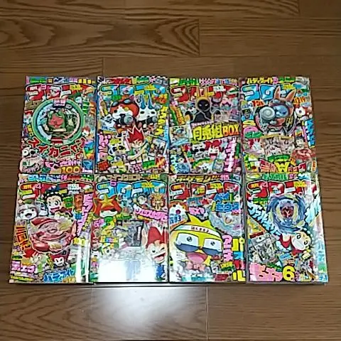3巻550円~】コロコロコミック 全27巻【付録無】【バラ売り可】