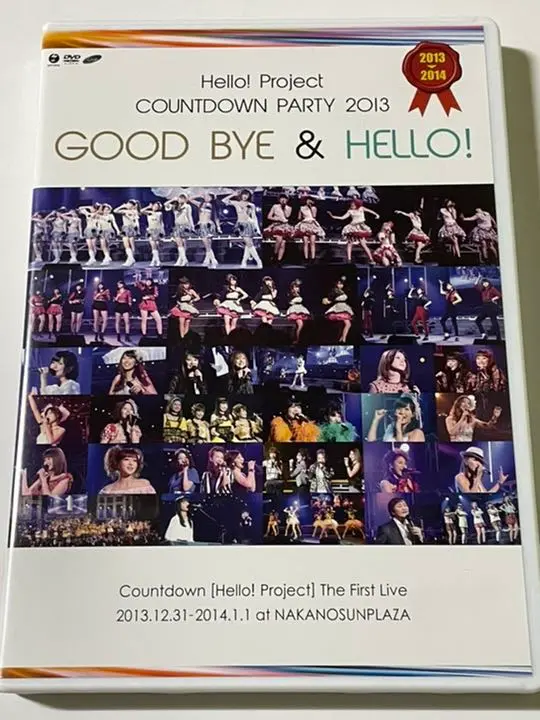 限定生産レア太陽とシスコムーンT&C 25th ANNIVERSARY DVD DVD（2枚組）】「太陽とシスコムーン 25周年スペシャルツアー