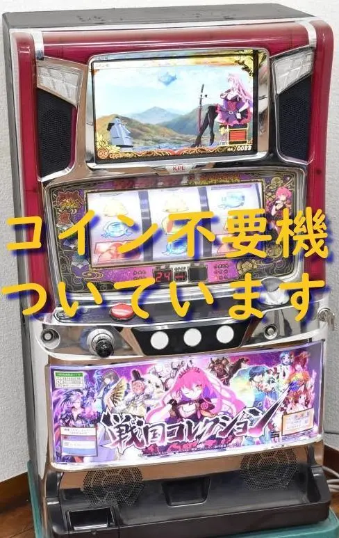 2025年最新】戦国コレクション5 実機の人気アイテム - メルカリ