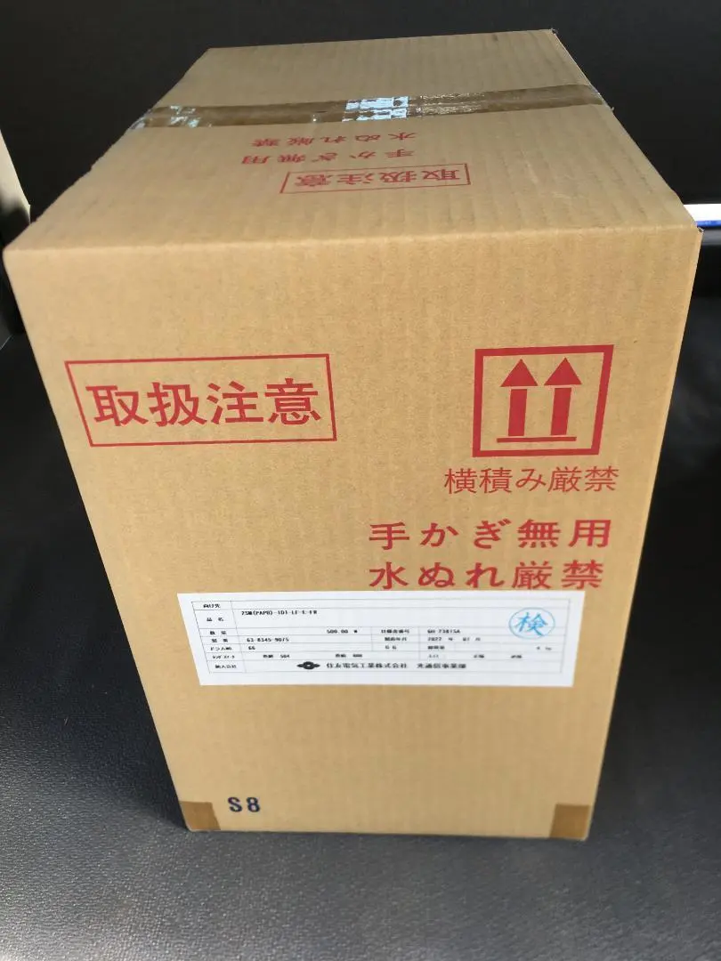 Thumbnail of Fiber Optic Cable 2SM-ID1-LF-E-FR Sumitomo Electric 2-core optical cable 【New】③